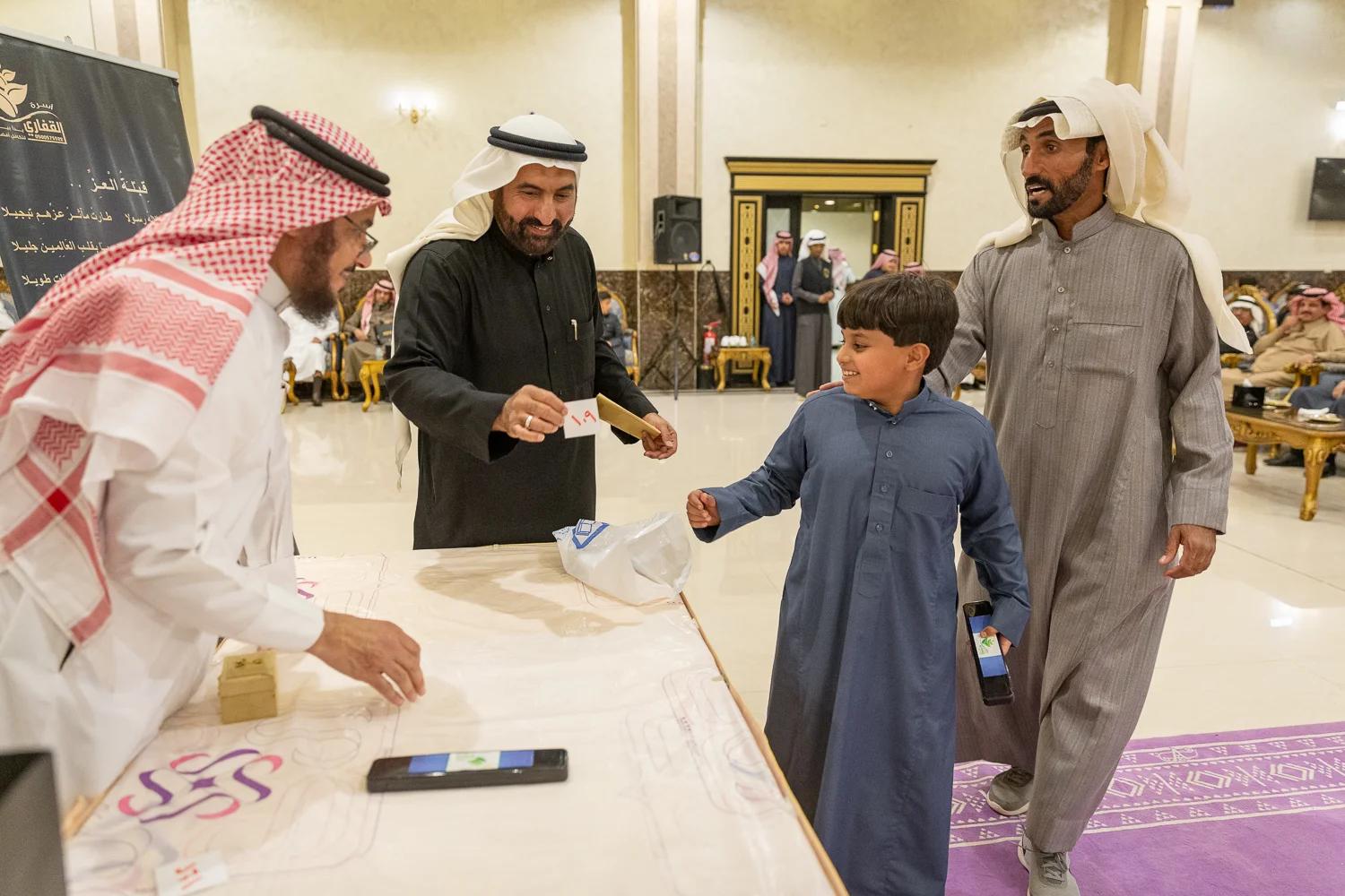 القفاري ١٤٤٤ ٢٠٢٢ 1444 2022 89