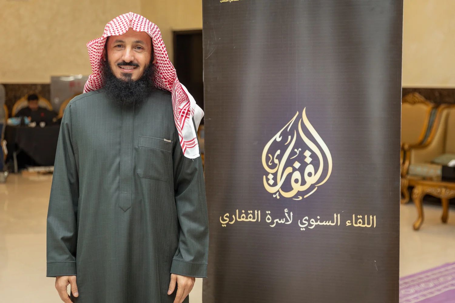 القفاري ١٤٤٤ ٢٠٢٢ 1444 2022 92