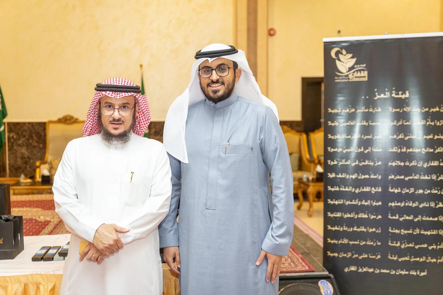 القفاري ١٤٤٤ ٢٠٢٢ 1444 2022 95