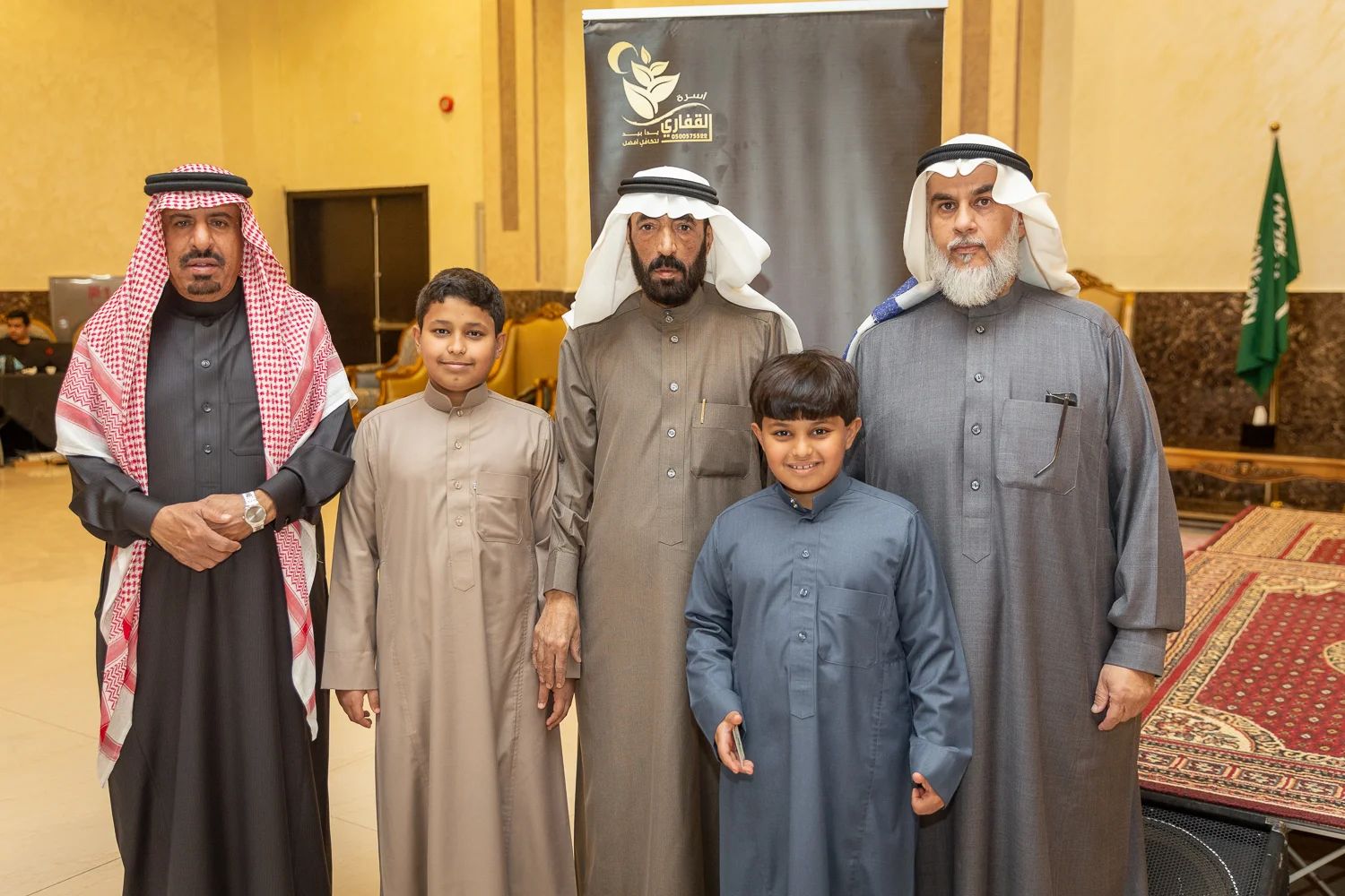 القفاري ١٤٤٤ ٢٠٢٢ 1444 2022 98