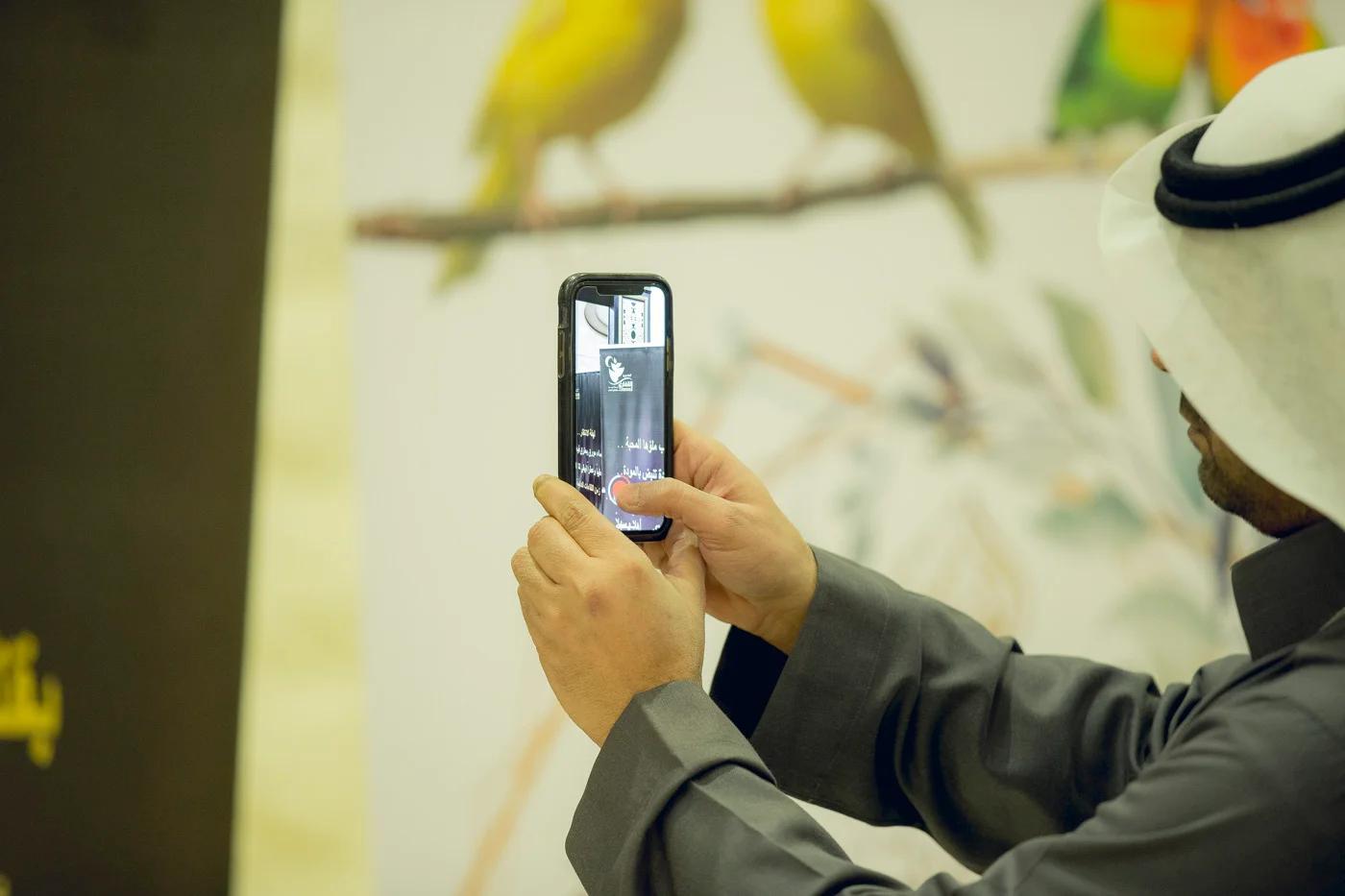 القفاري القفاري 1441 ١٤٤١ 2020 ٢٠٢٠ 104