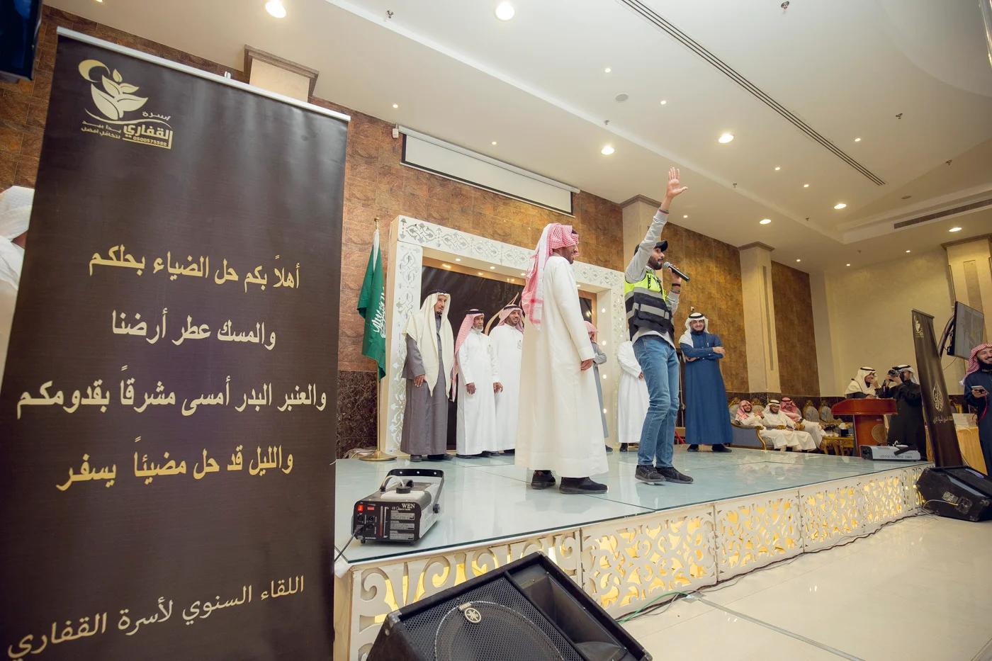 القفاري القفاري 1441 ١٤٤١ 2020 ٢٠٢٠ 108