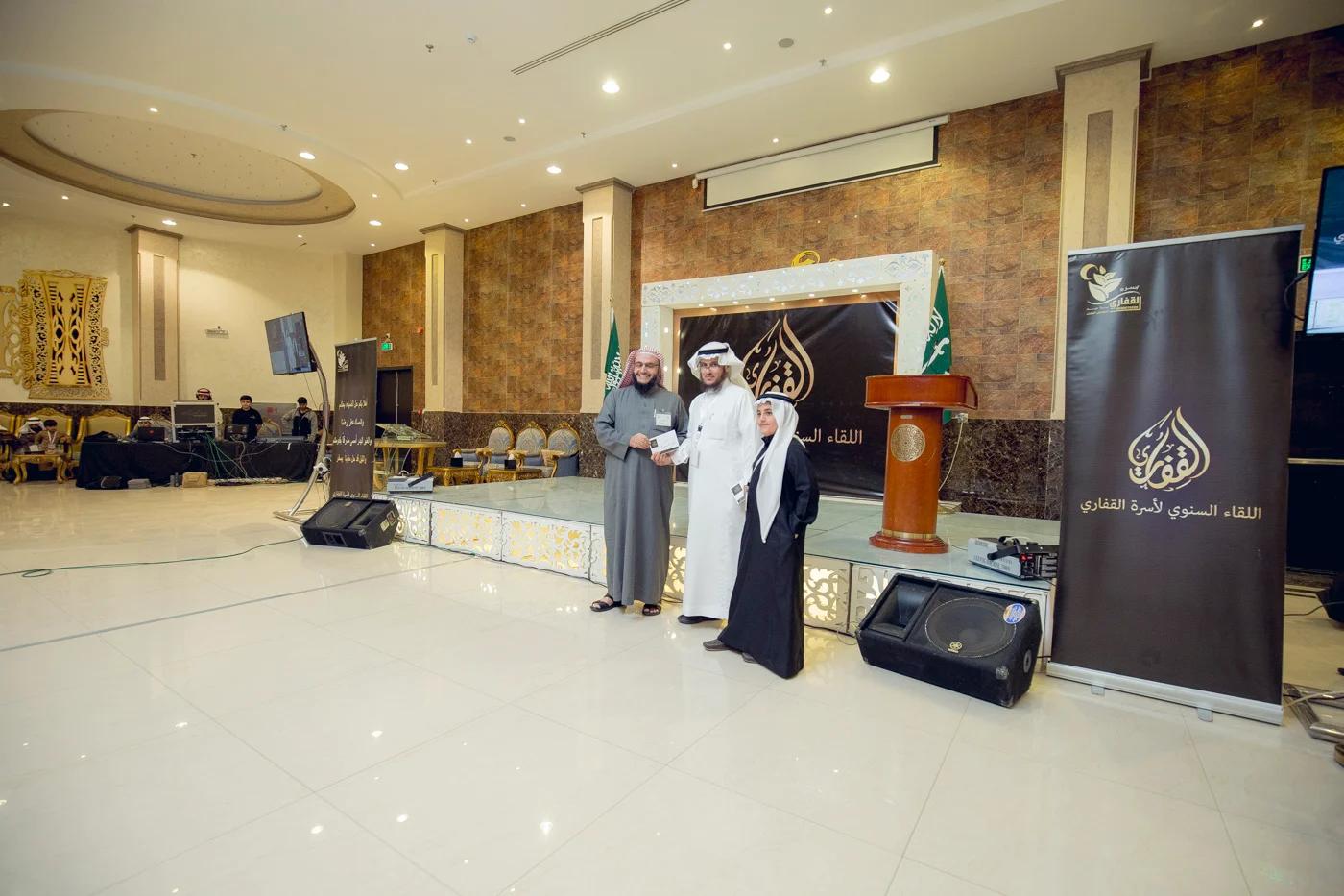 القفاري القفاري 1441 ١٤٤١ 2020 ٢٠٢٠ 11