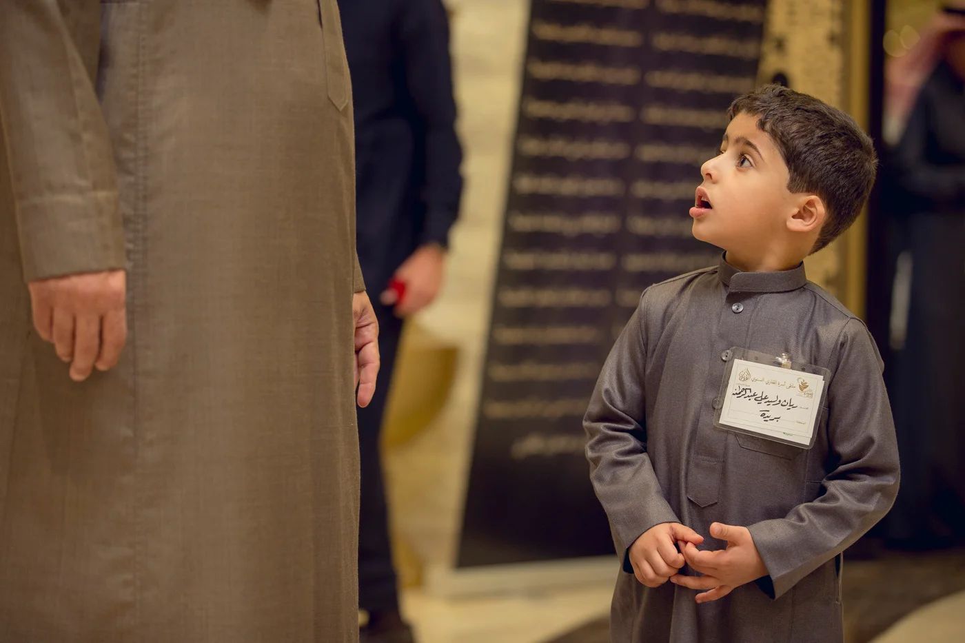 القفاري القفاري 1441 ١٤٤١ 2020 ٢٠٢٠ 141