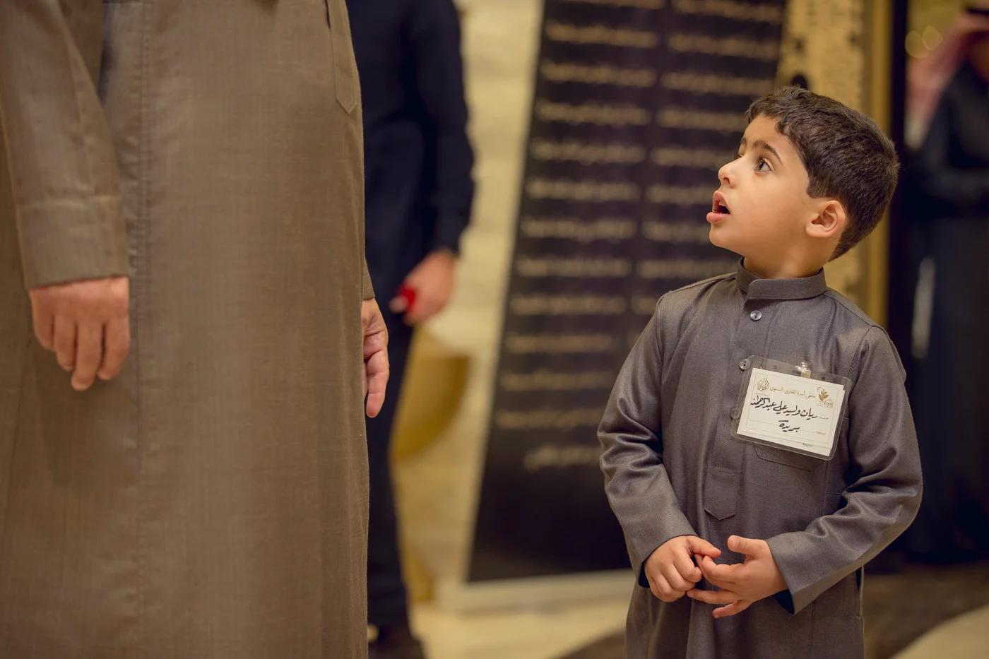 القفاري القفاري 1441 ١٤٤١ 2020 ٢٠٢٠ 141