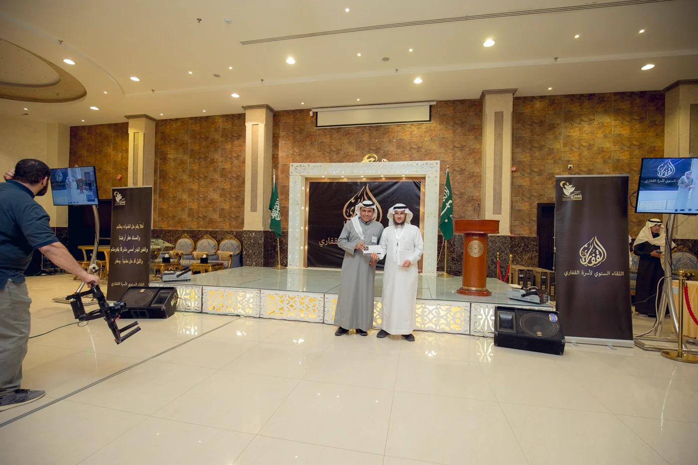 القفاري القفاري 1441 ١٤٤١ 2020 ٢٠٢٠ 175