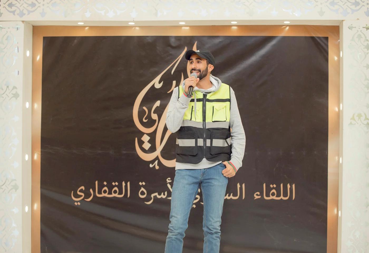 القفاري القفاري 1441 ١٤٤١ 2020 ٢٠٢٠ 191