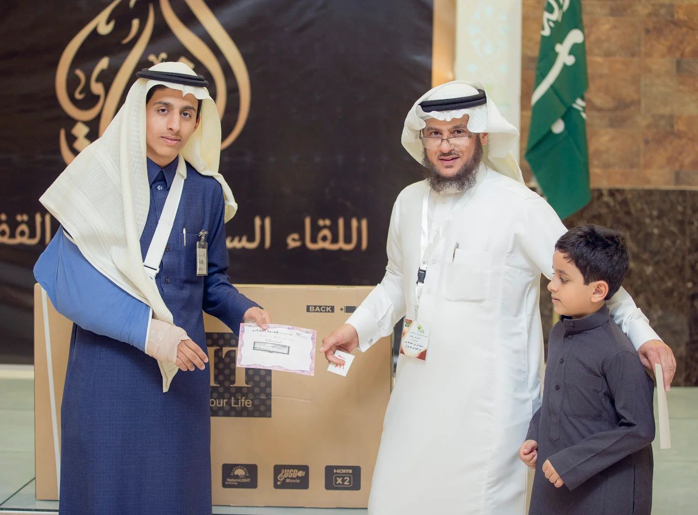 القفاري القفاري 1441 ١٤٤١ 2020 ٢٠٢٠ 204