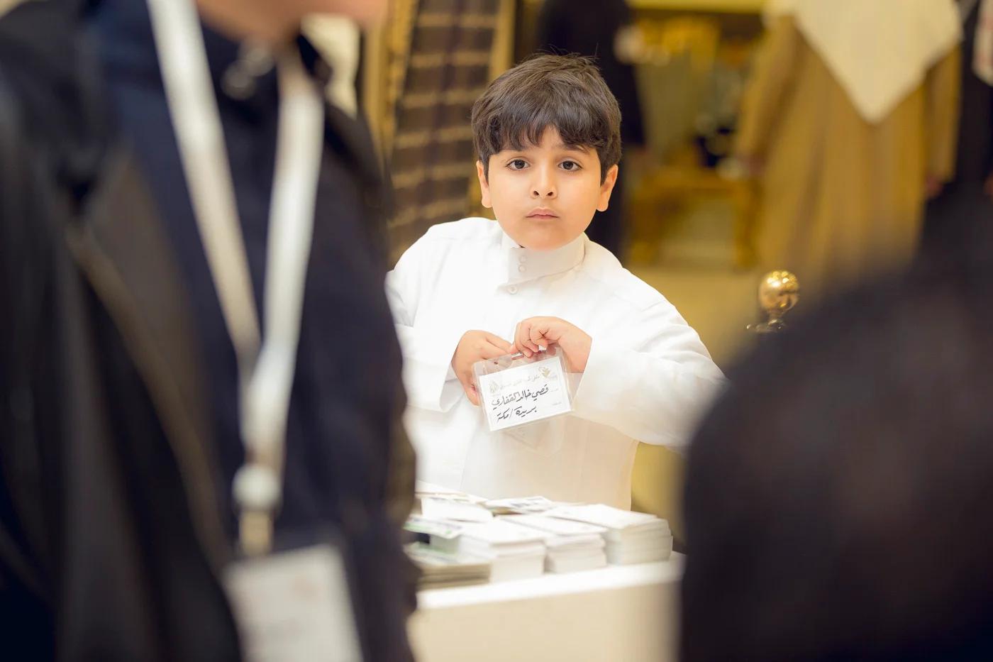 القفاري القفاري 1441 ١٤٤١ 2020 ٢٠٢٠ 210