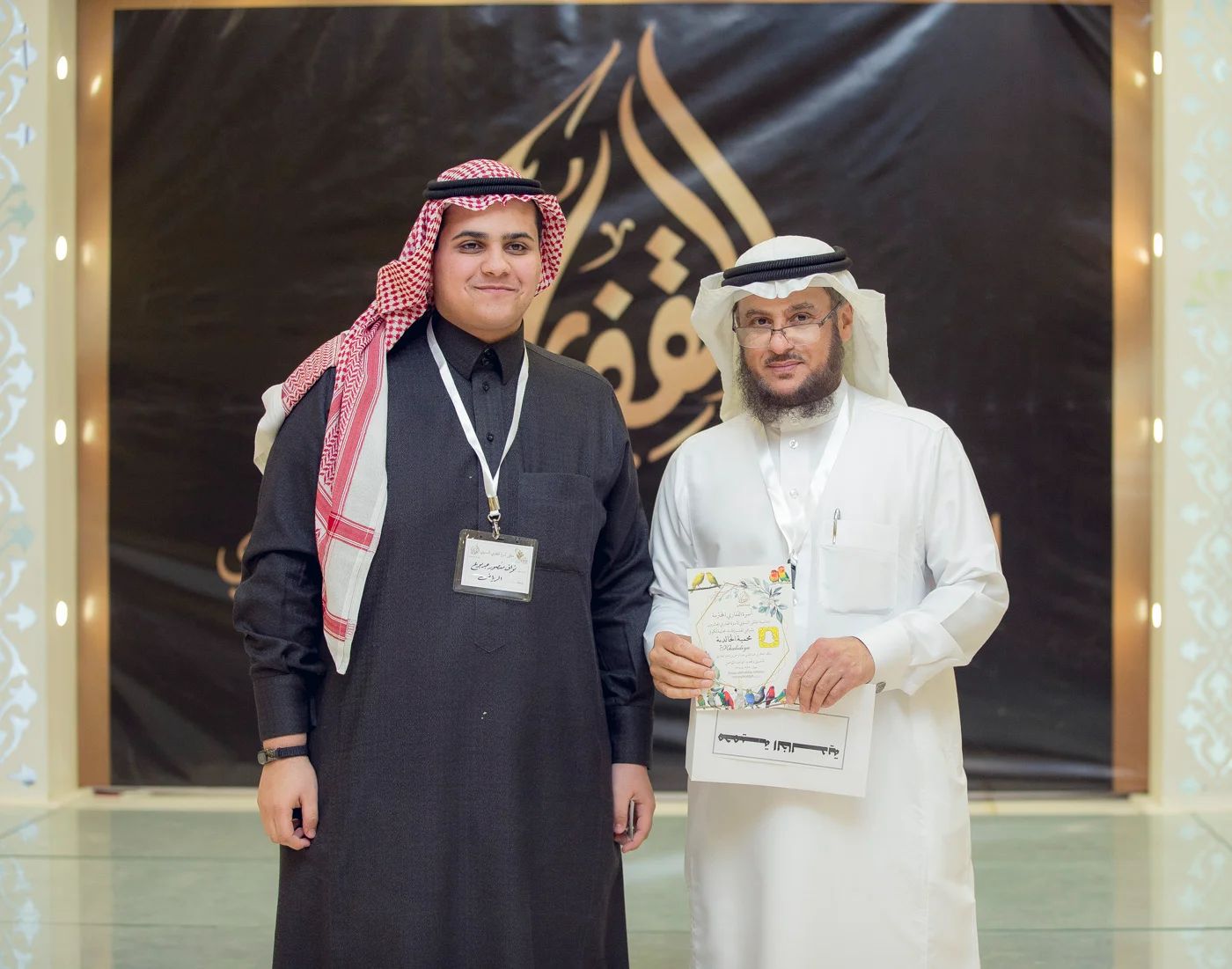 القفاري القفاري 1441 ١٤٤١ 2020 ٢٠٢٠ 22