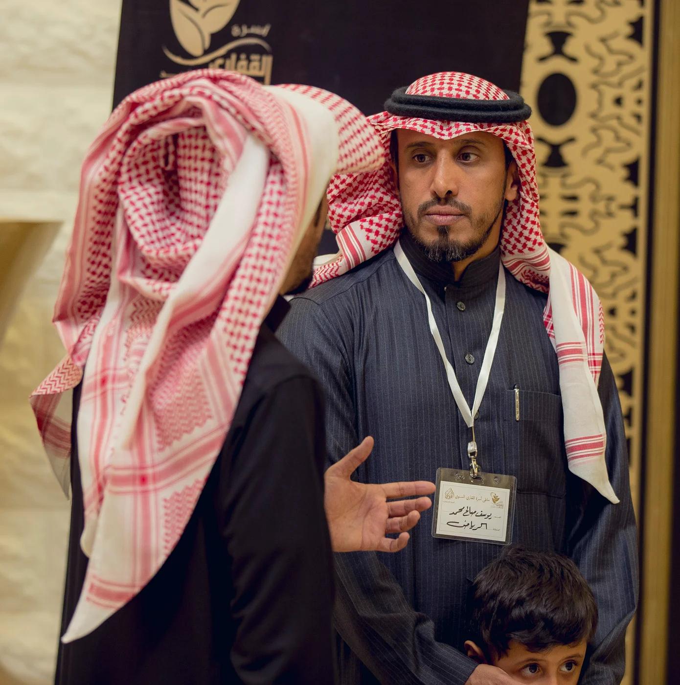 القفاري القفاري 1441 ١٤٤١ 2020 ٢٠٢٠ 44