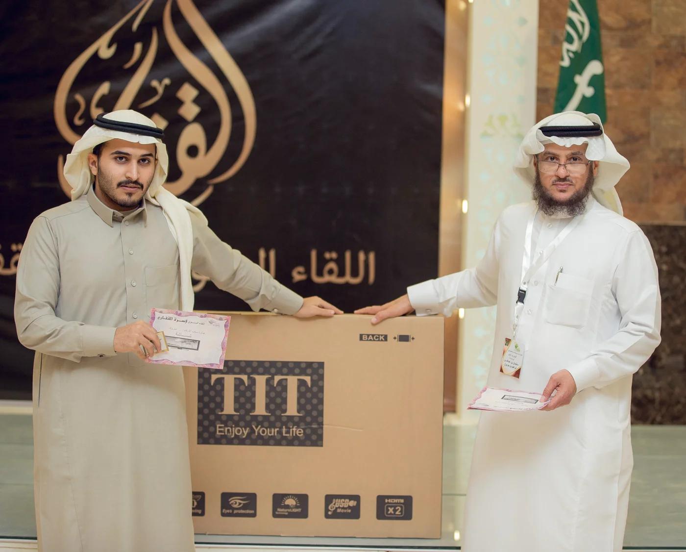 القفاري القفاري 1441 ١٤٤١ 2020 ٢٠٢٠ 55