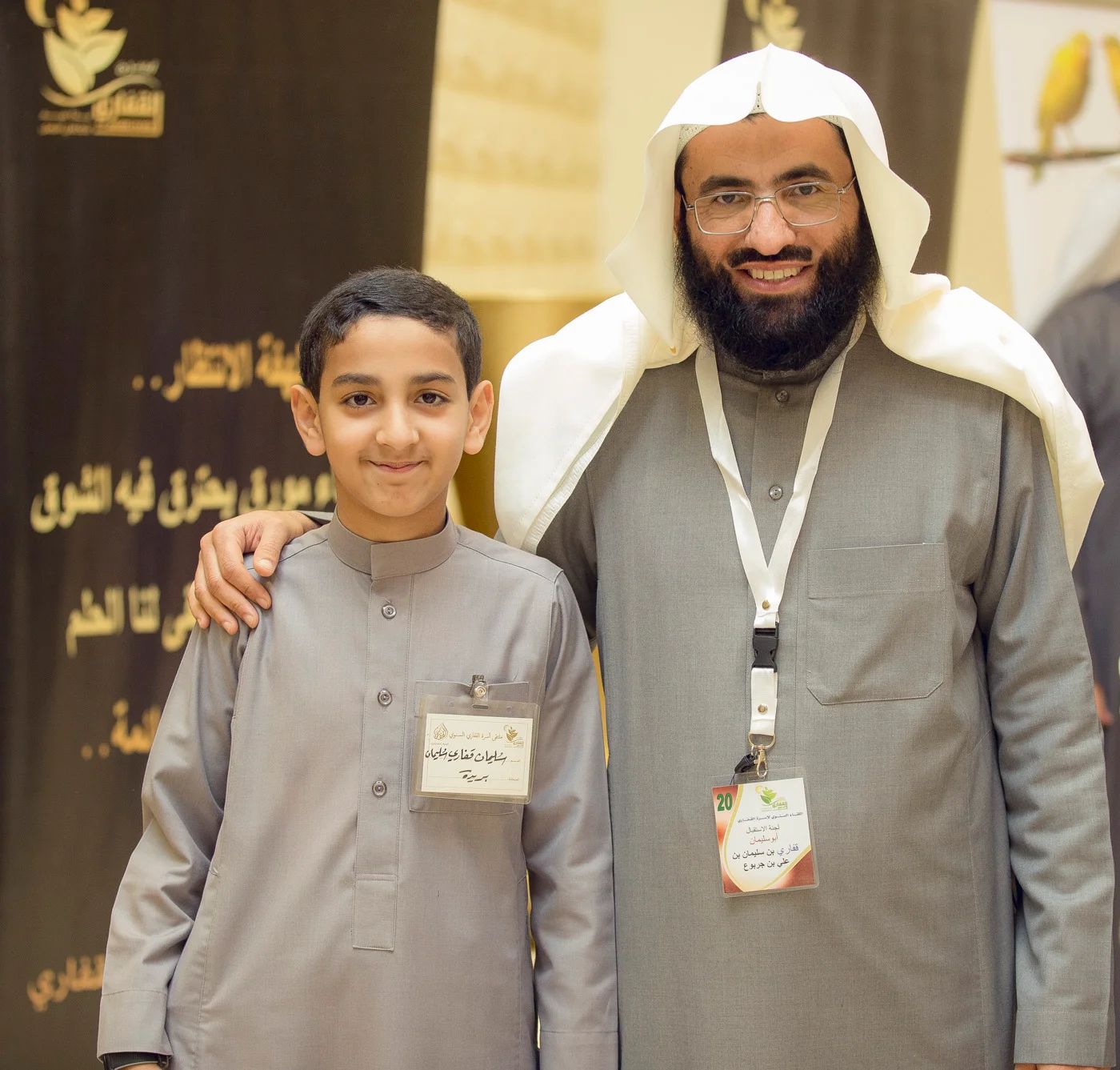 القفاري القفاري 1441 ١٤٤١ 2020 ٢٠٢٠ 57