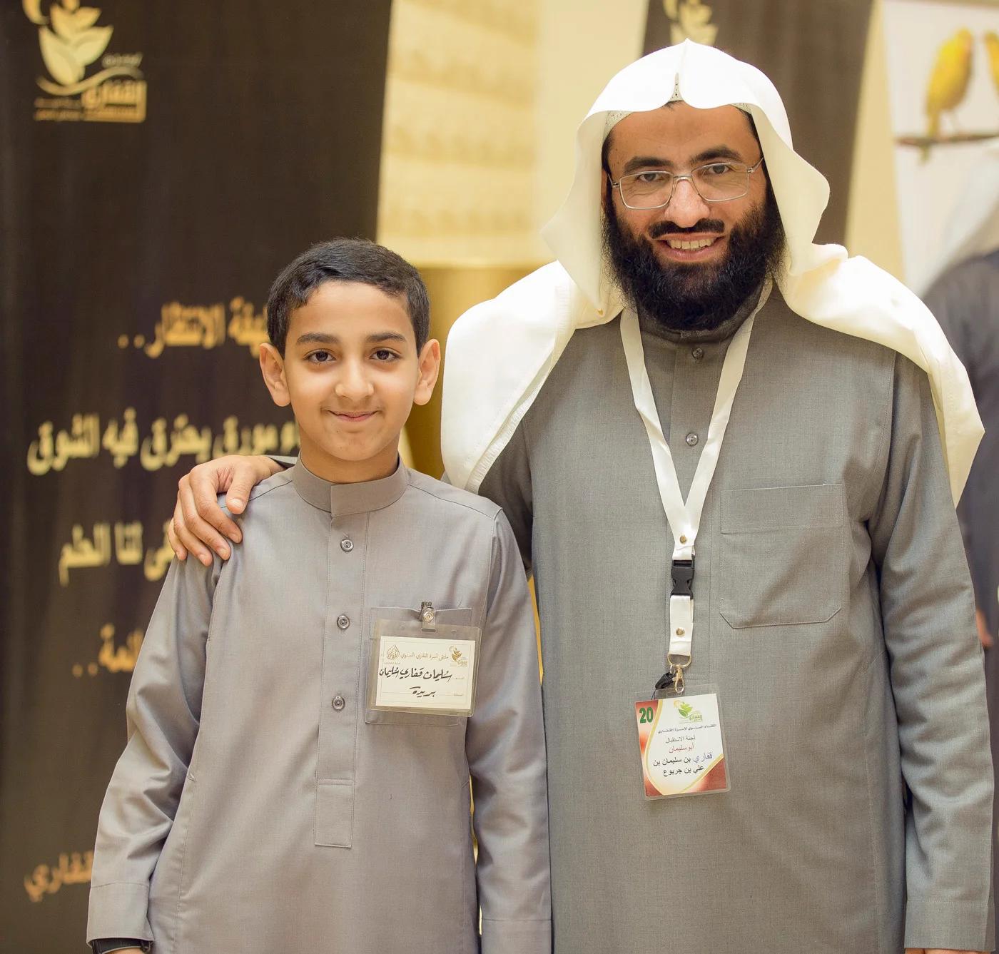 القفاري القفاري 1441 ١٤٤١ 2020 ٢٠٢٠ 57