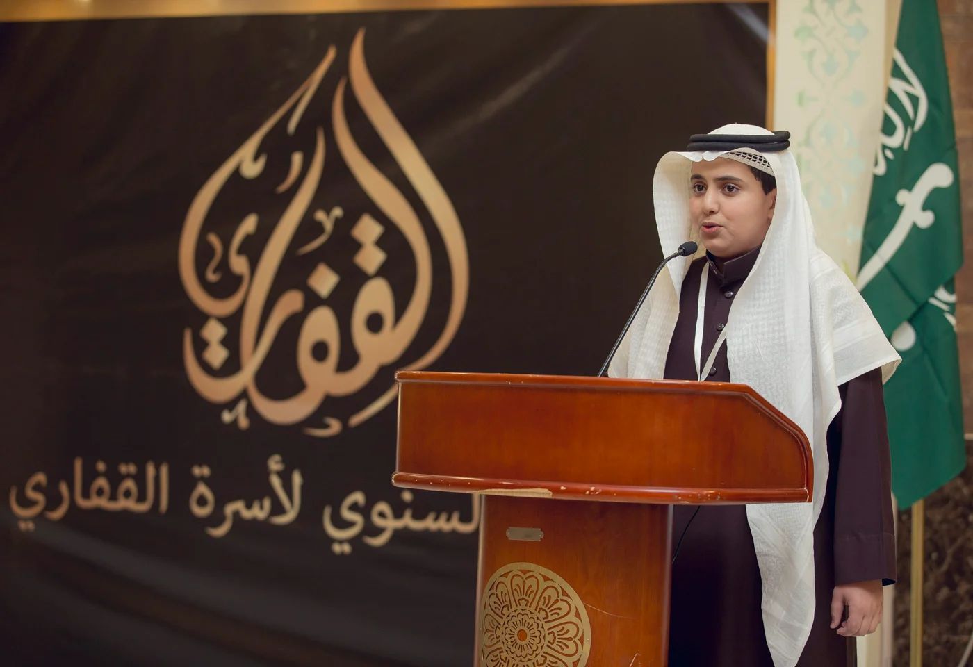 القفاري القفاري 1441 ١٤٤١ 2020 ٢٠٢٠ 63