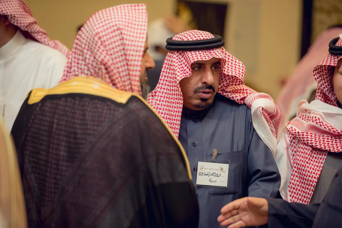 القفاري القفاري 1441 ١٤٤١ 2020 ٢٠٢٠ 70