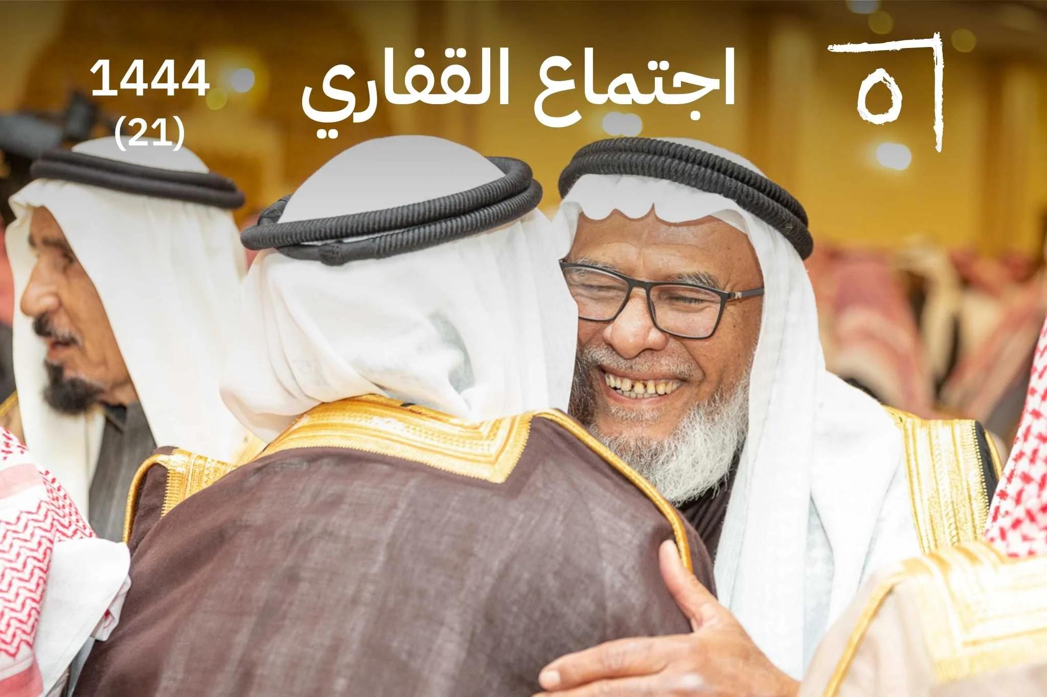 مخيم القفاري 13