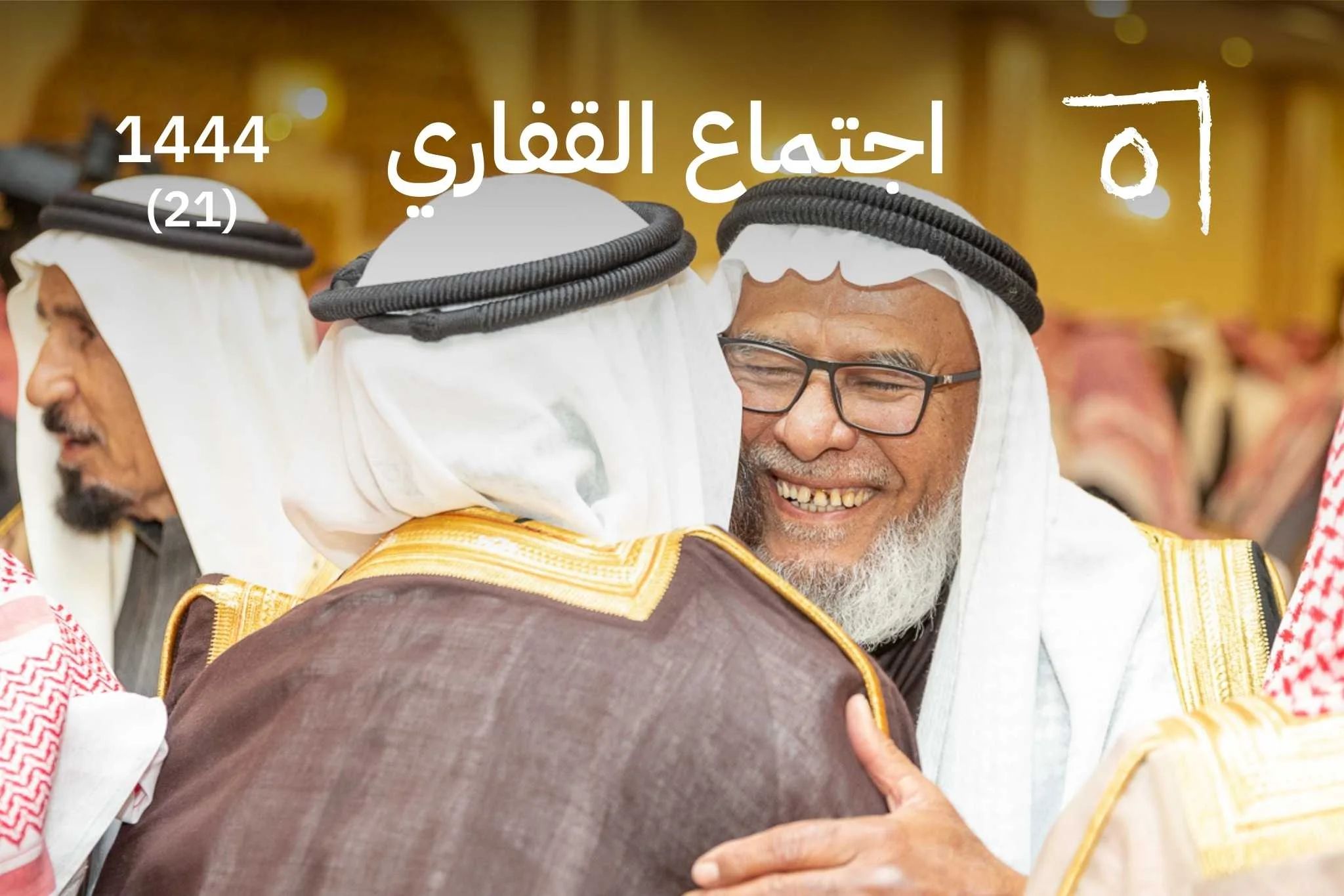 مخيم القفاري 14