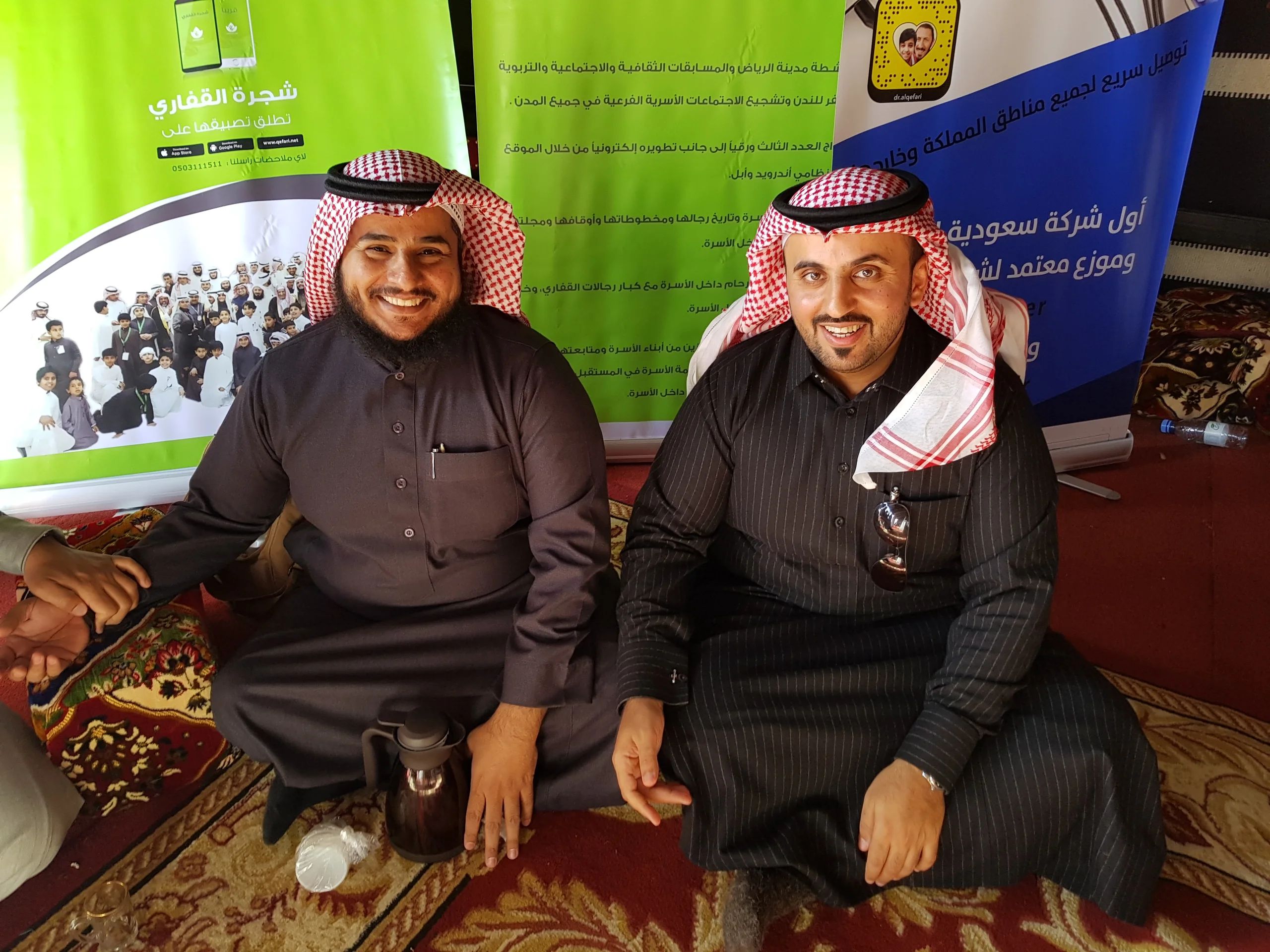 مخيم القفاري ١٤٣٩ ٢٠١٧ 2017 74