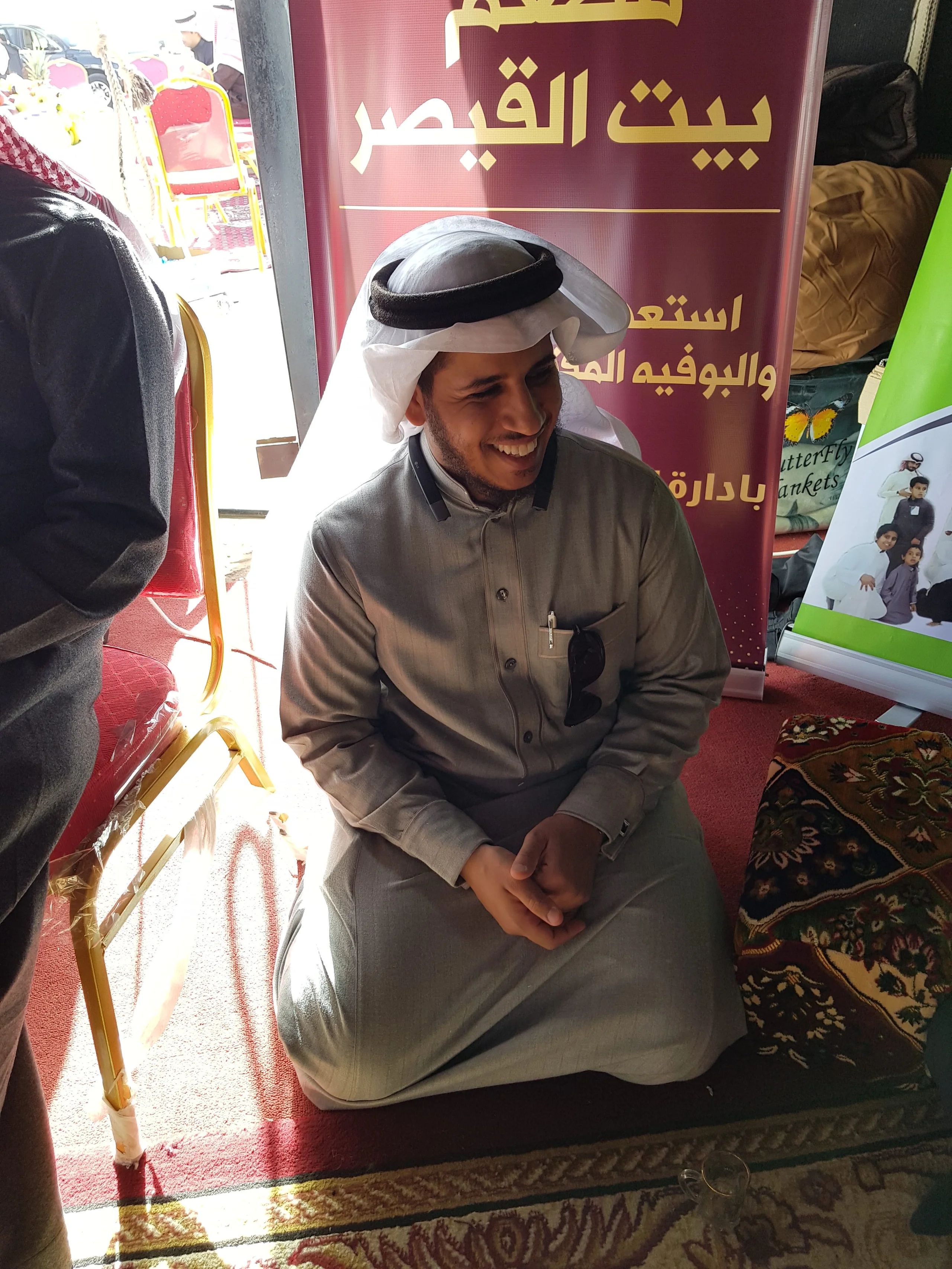 مخيم القفاري ١٤٣٩ ٢٠١٧ 2017 75