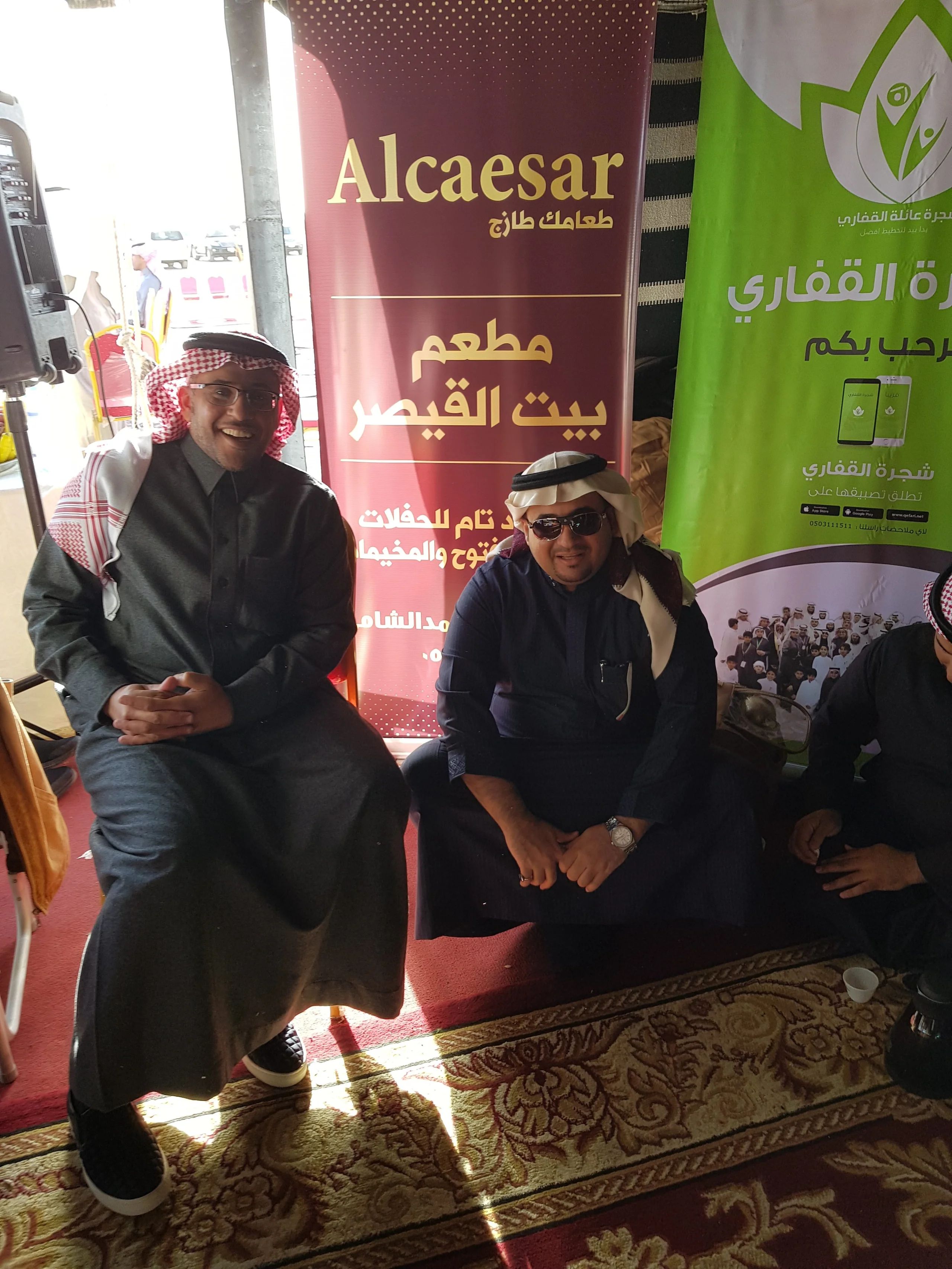 مخيم القفاري ١٤٣٩ ٢٠١٧ 2017 81