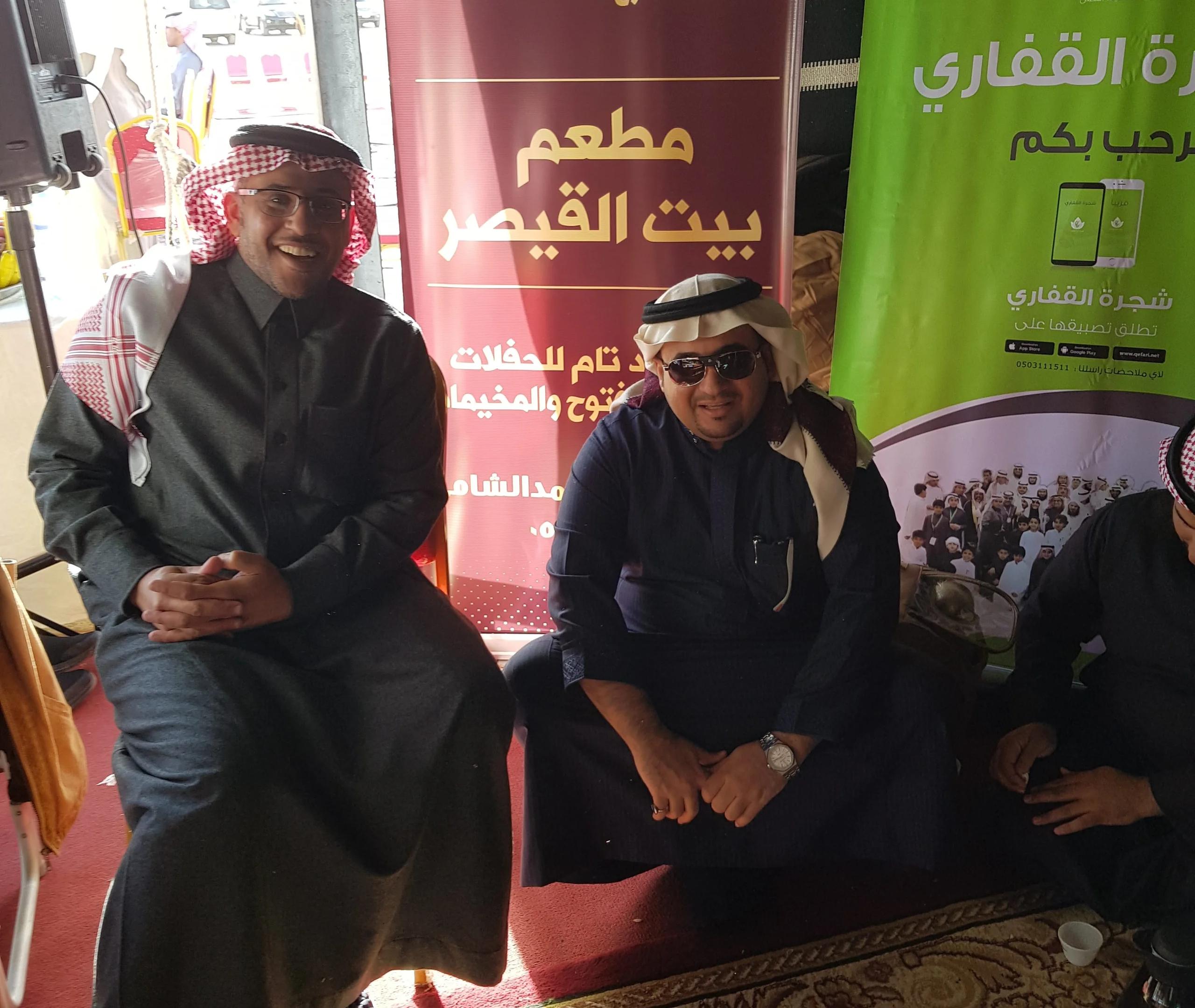 مخيم القفاري ١٤٣٩ ٢٠١٧ 2017 81