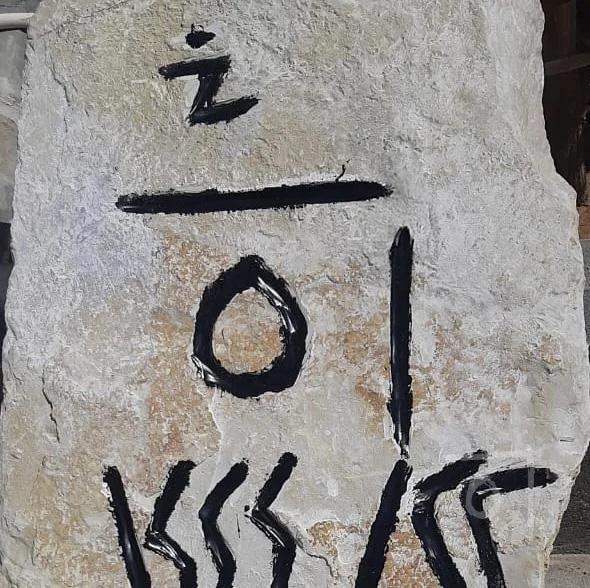 ما هو اصل شعار القفاري؟