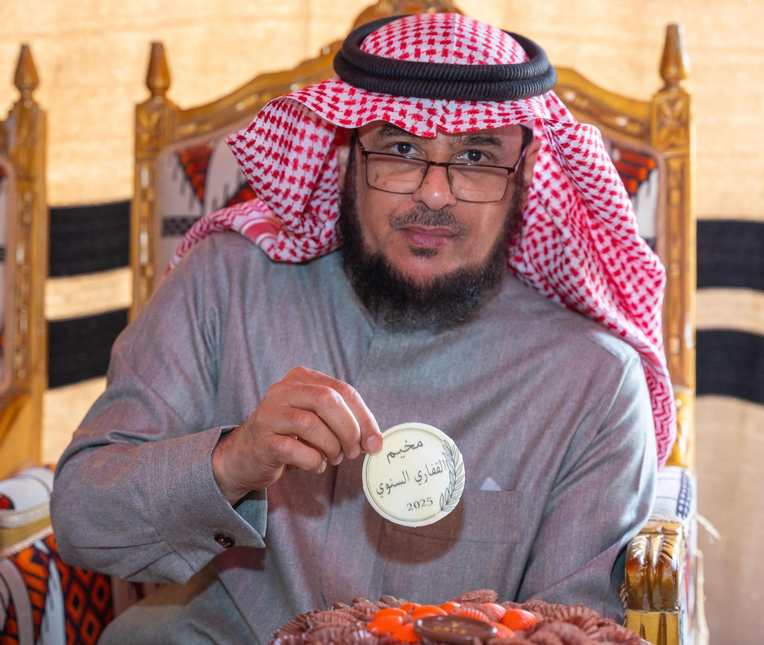 مخيم القفاري 2025 1446 || 45